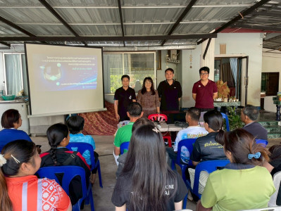 สำนักงานสหกรณ์จังหวัดหนองคายจัดประชุมเชิงปฏิบัติการถ่ายทอดองค์ความรู้การนำเทคโนโลยีและนวัตกรรมใช้ในการดำเนินธุรกิจสหกรณ์สู่องค์กรสมรรถนะสูง ... พารามิเตอร์รูปภาพ 1